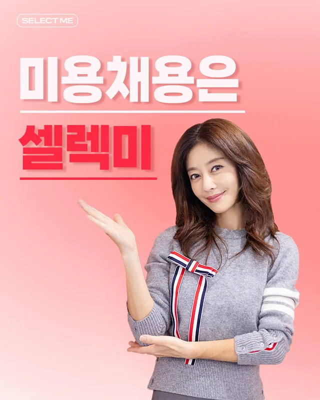 article-banner