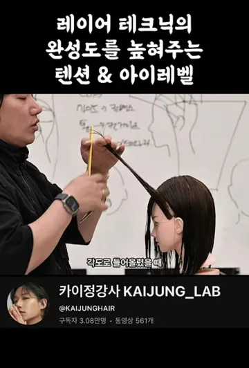 텐션을 지키는 것이 레이어를 지키는 것이다