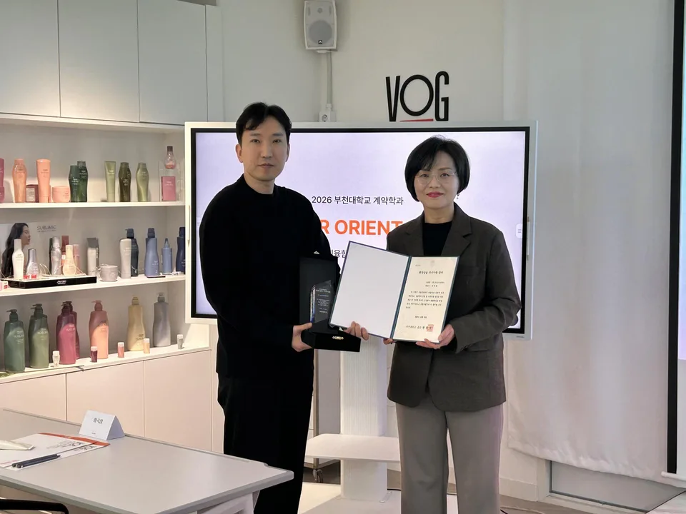 VOG NEWS EVENT 공지사항 고객의 소리 보그헤어(VOG HAIR), 부천대학교 ‘2025년도 현장실습 우수기관’ 선정