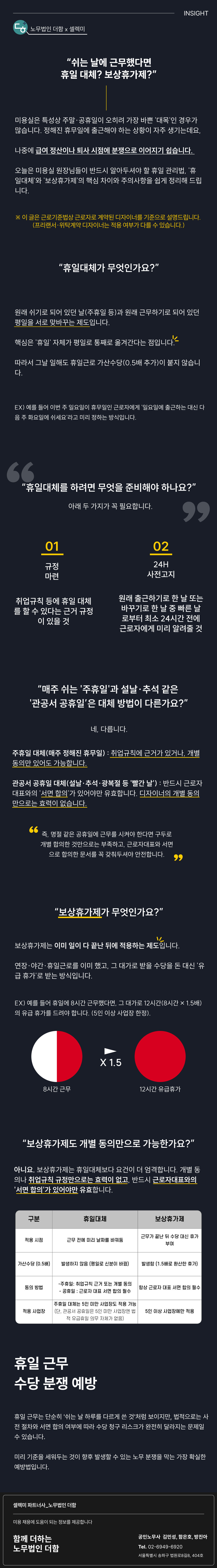 Frame 2090054405.png