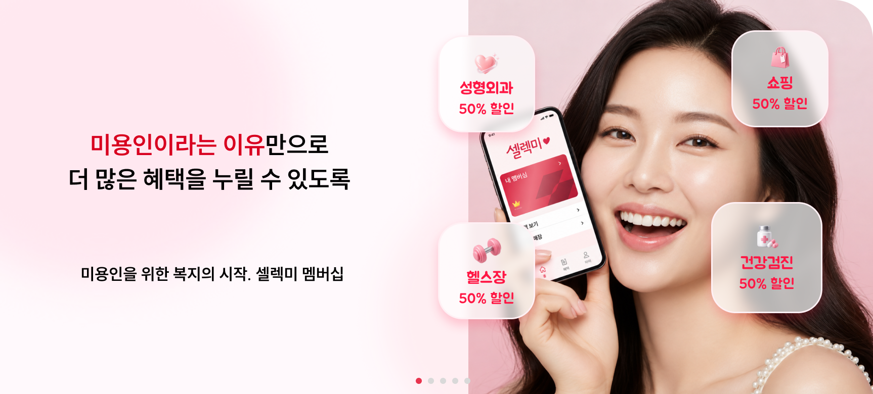 Group 1707482025.png
