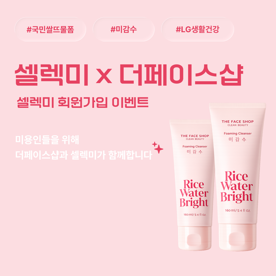 웹프로필.png