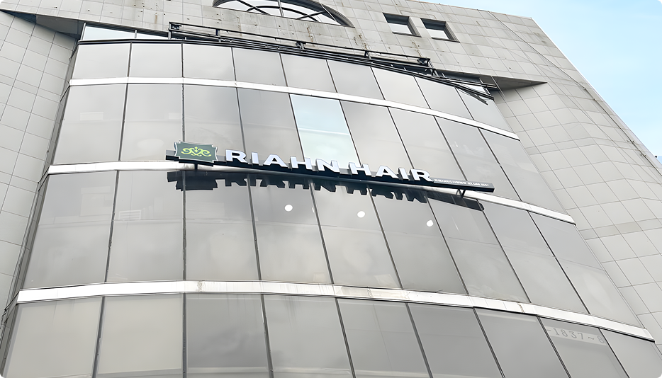 리안헤어 유튜브