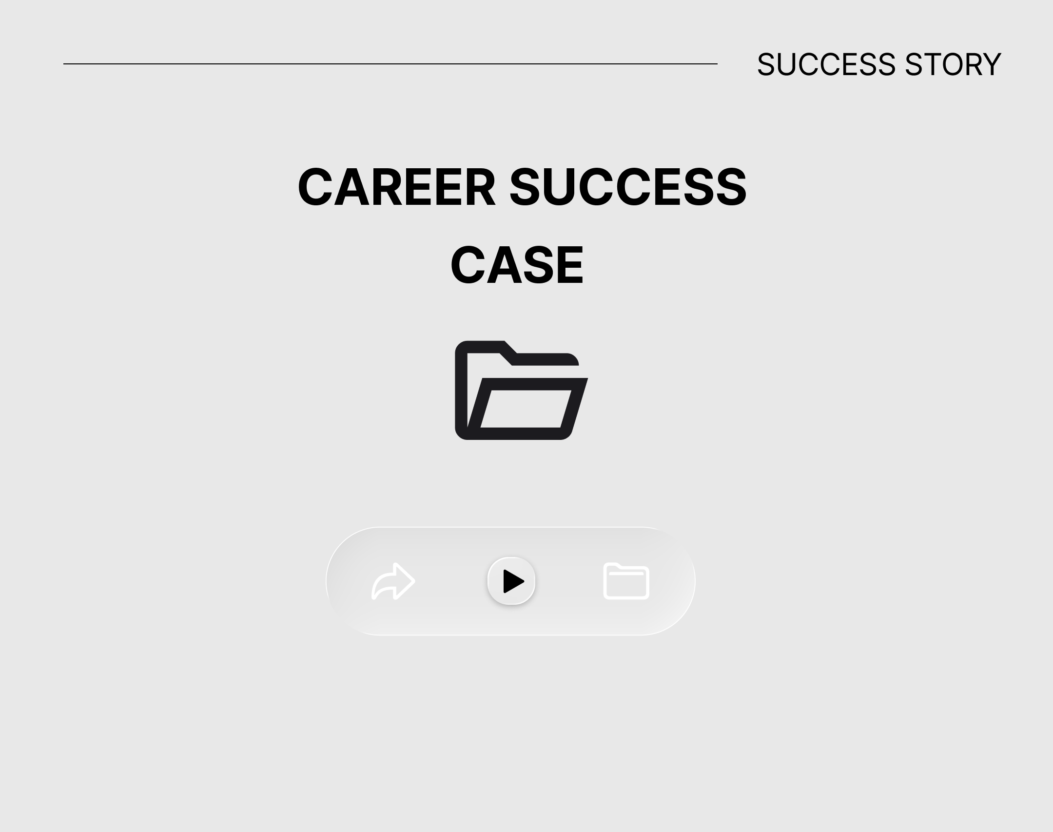 셀렉미 취업성공사례