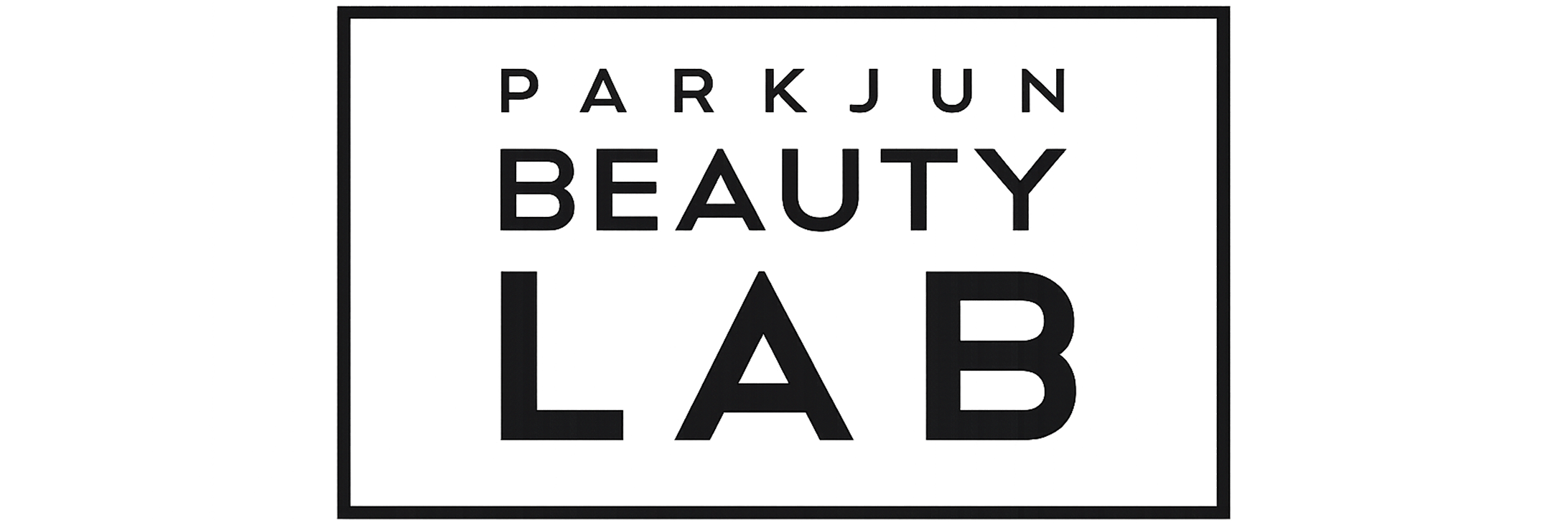 박준뷰티랩