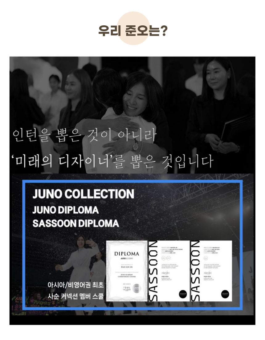교육에 진심인 매장을 찾으면 여기있습니다 