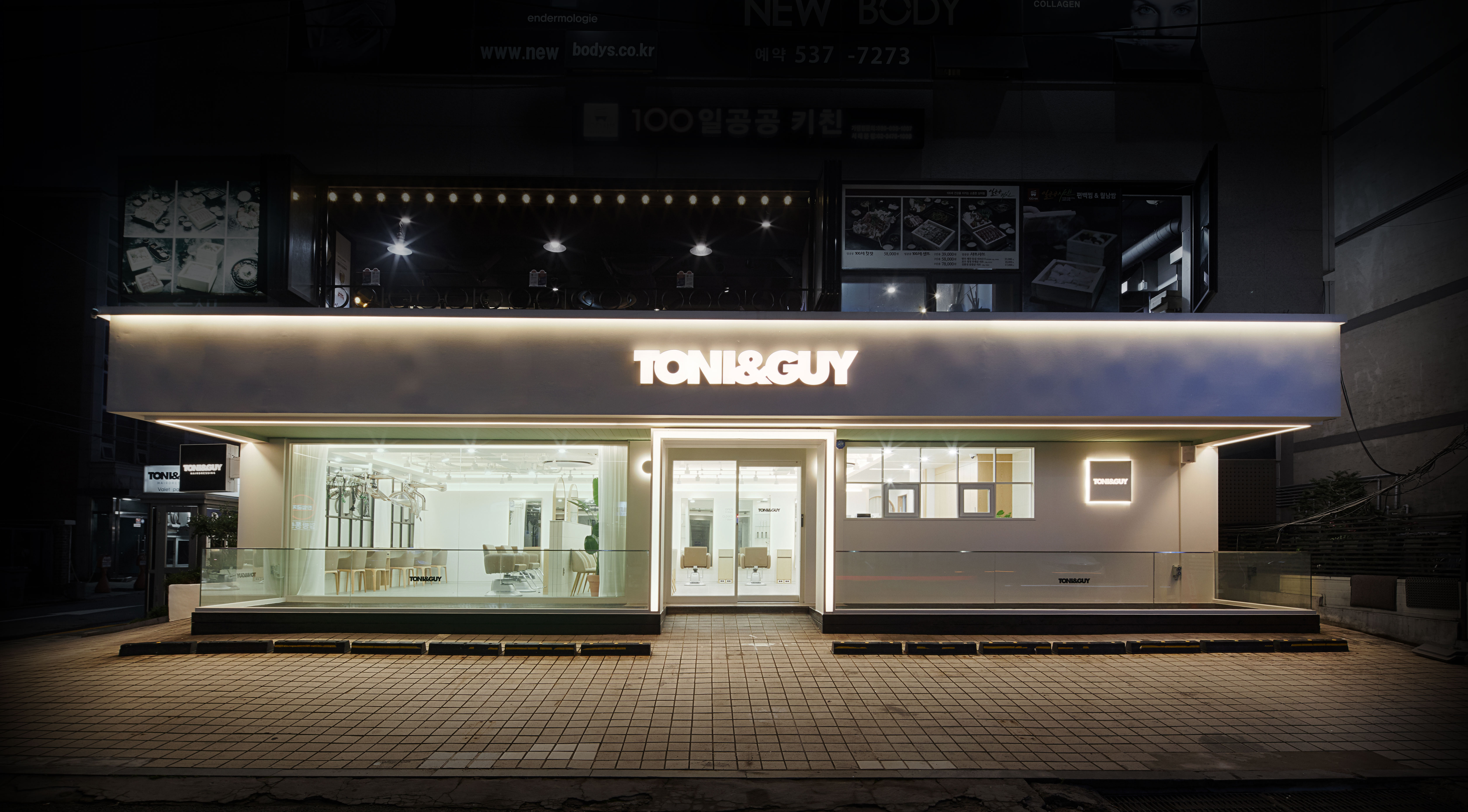 토니앤가이 반포점에서 함께할 가족을 구합니다