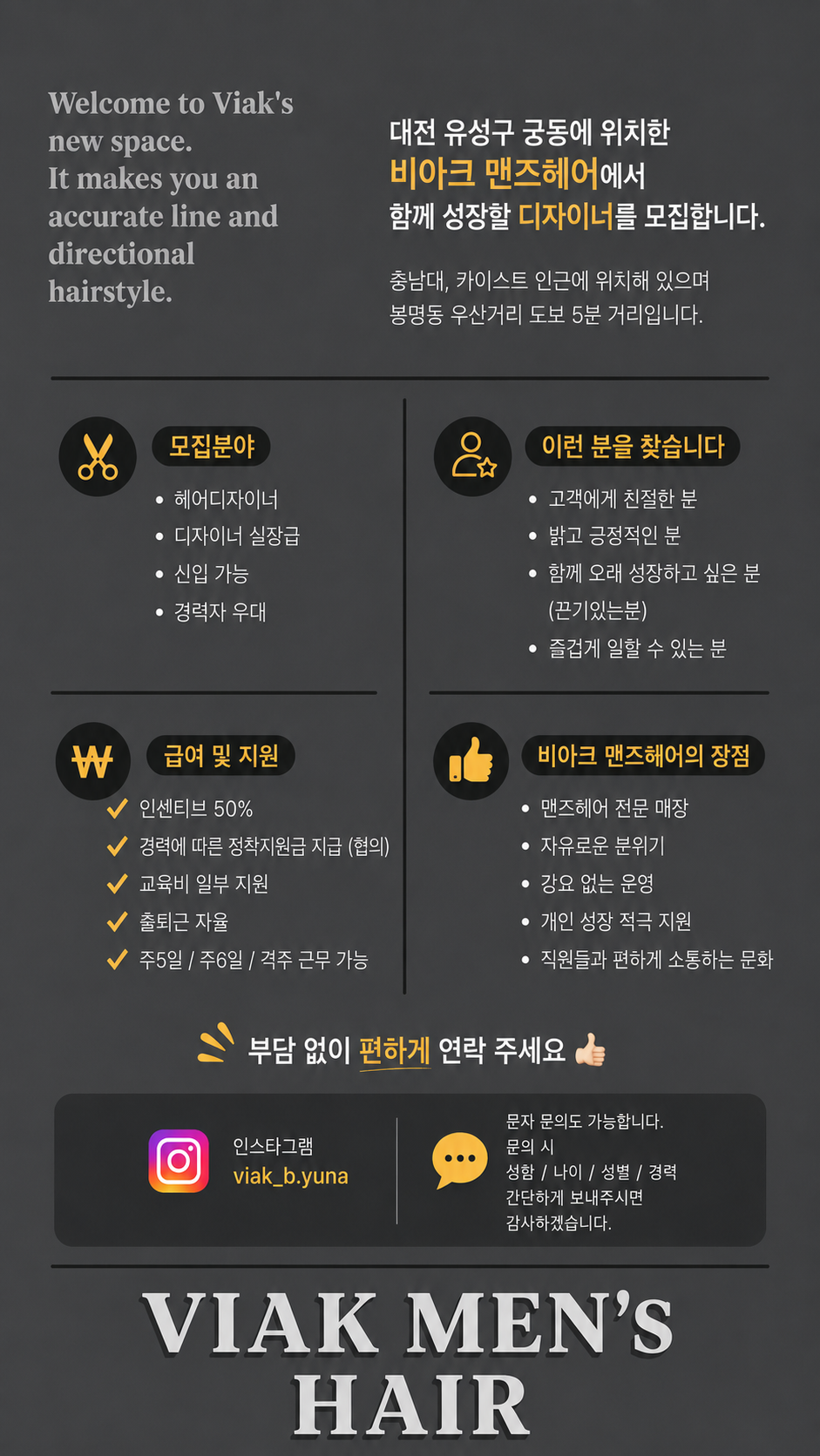 recruitment