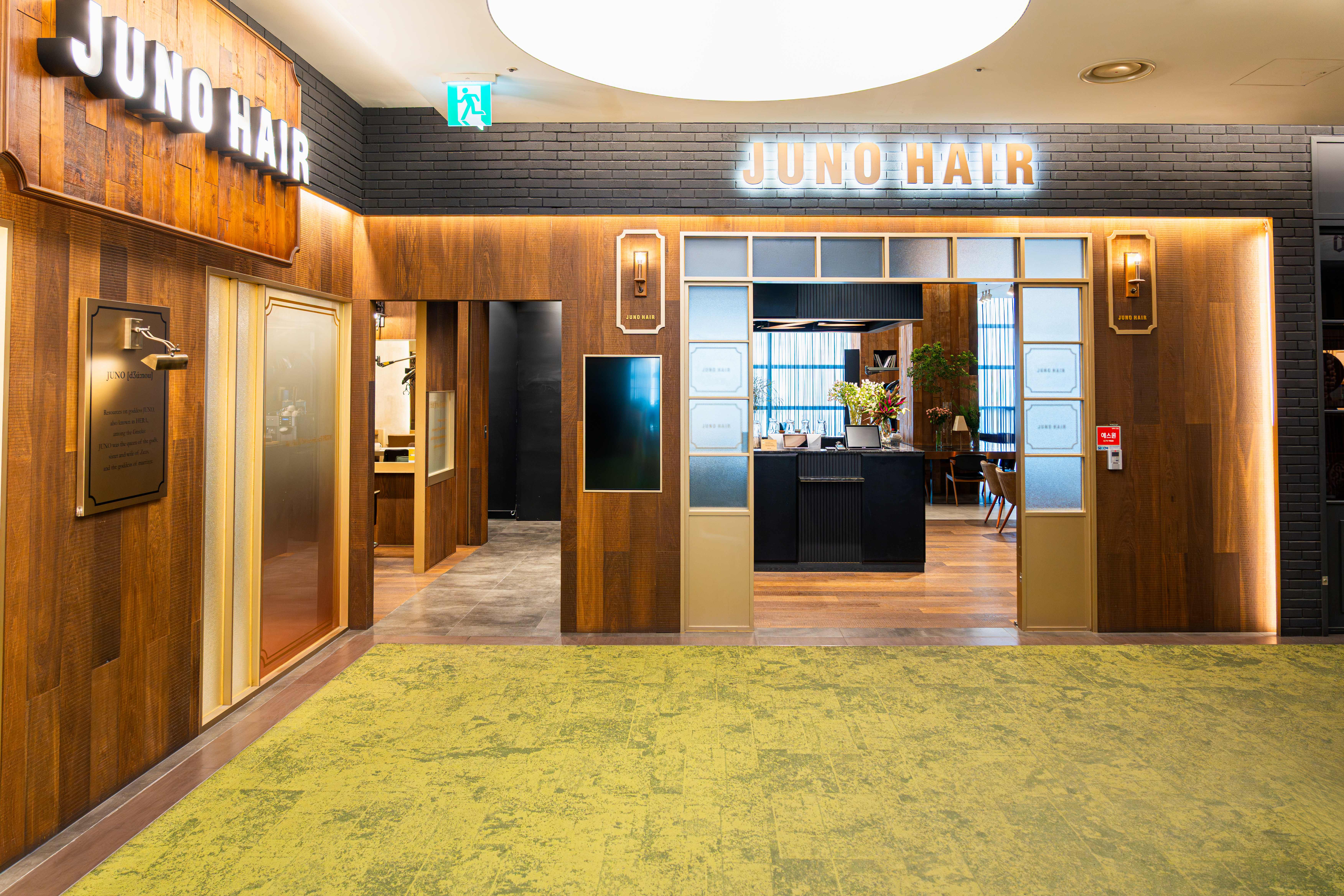 JUNO HAIR 잠실롯데월드몰점과 즐겁고 멋지게 성장할 인턴을 찾습니다