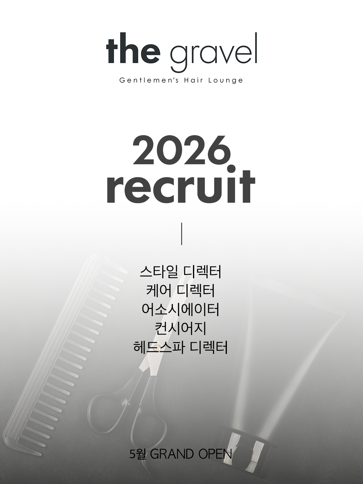 recruitment