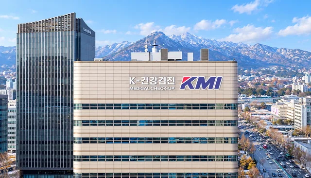 KMI 한국의학연구소 배너