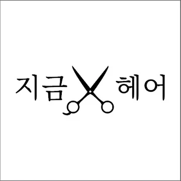 디자이너 구인