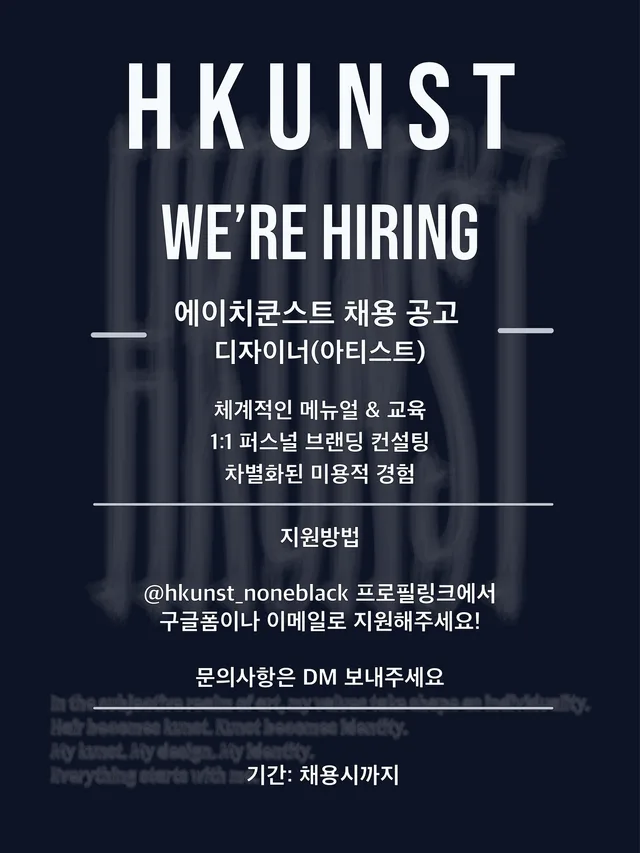 recruitment