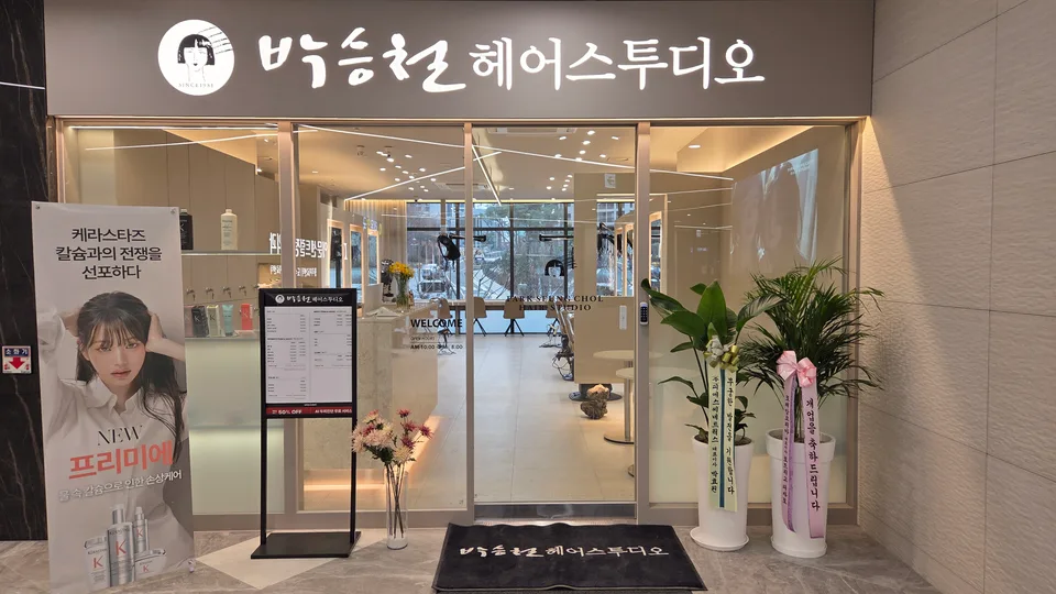 딱한분만 더 모집합니다.여디자이너 우대 오픈매장신규넘쳐요