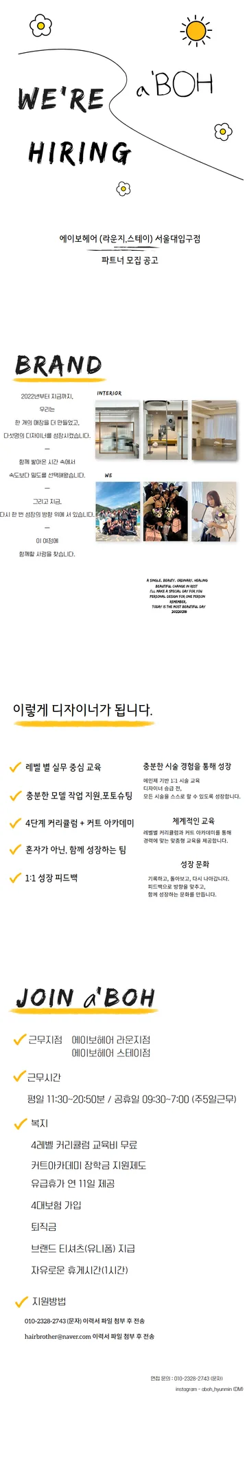 recruitment