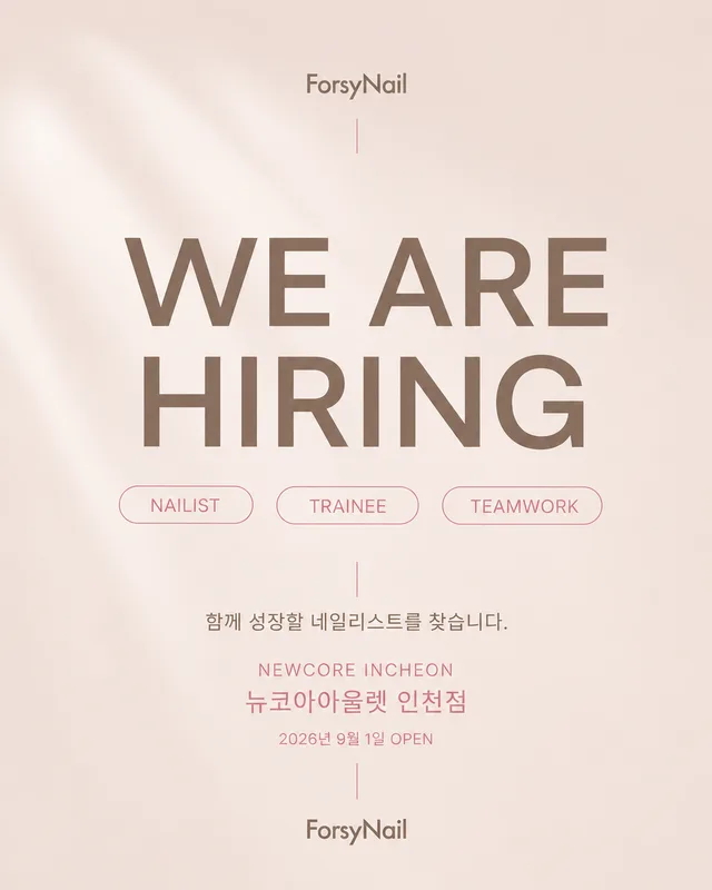 recruitment