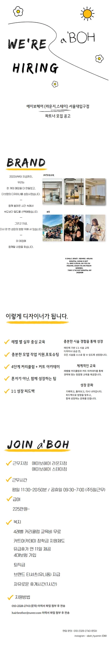 recruitment